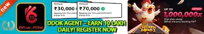 RummyBonusApp_Ad