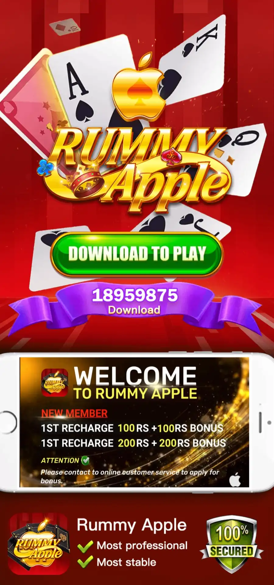 Rummy Apple