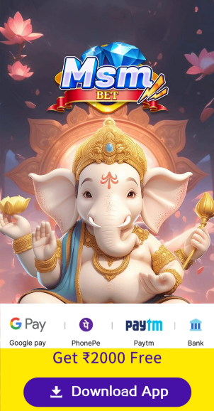 MSM BET APK DOWNLOAD & FREE ₹51 BONUS INSTANTLY APK