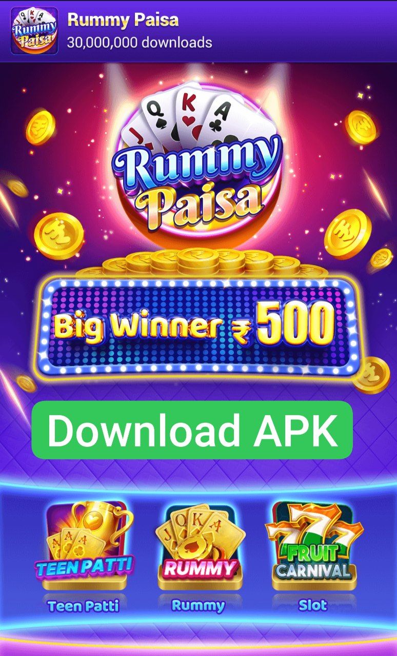 Rummy Paisa (APK) Download Now & Free ₹51 Bonus Instantly♤