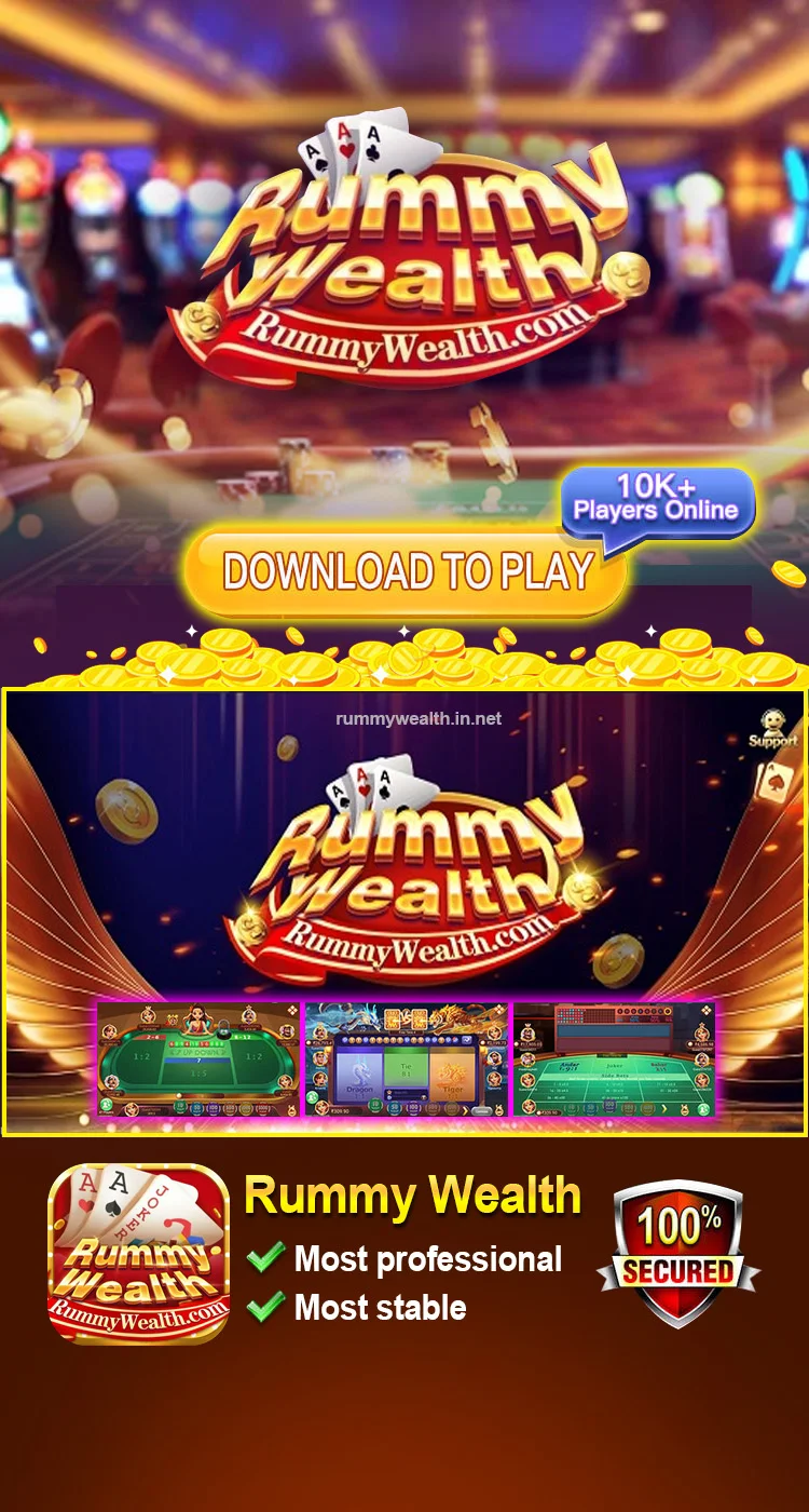 Rummy Wealth APK Download & Get Bonus ₹51 Free #Instantly APK