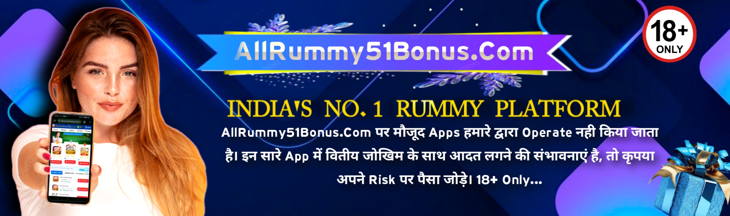 All Rummy Apps Banner